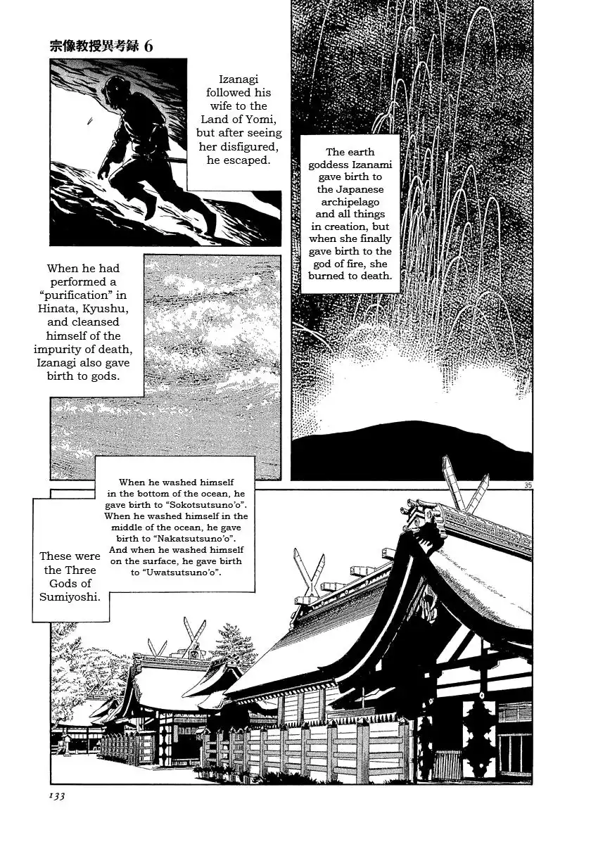 Munakata Kyouju Ikouroku Chapter 18 35